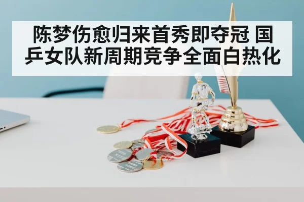gold trophy award