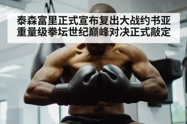 Anthony Joshua boxing